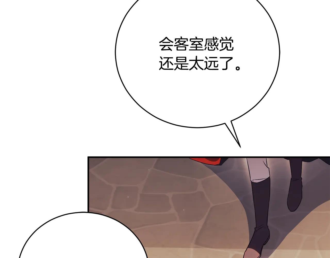 第60话 皇太子的疑问