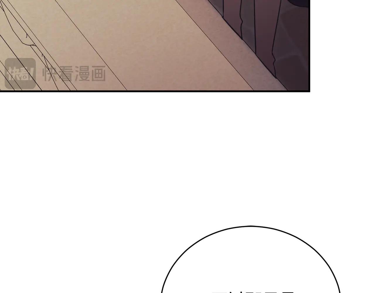 第60话 皇太子的疑问