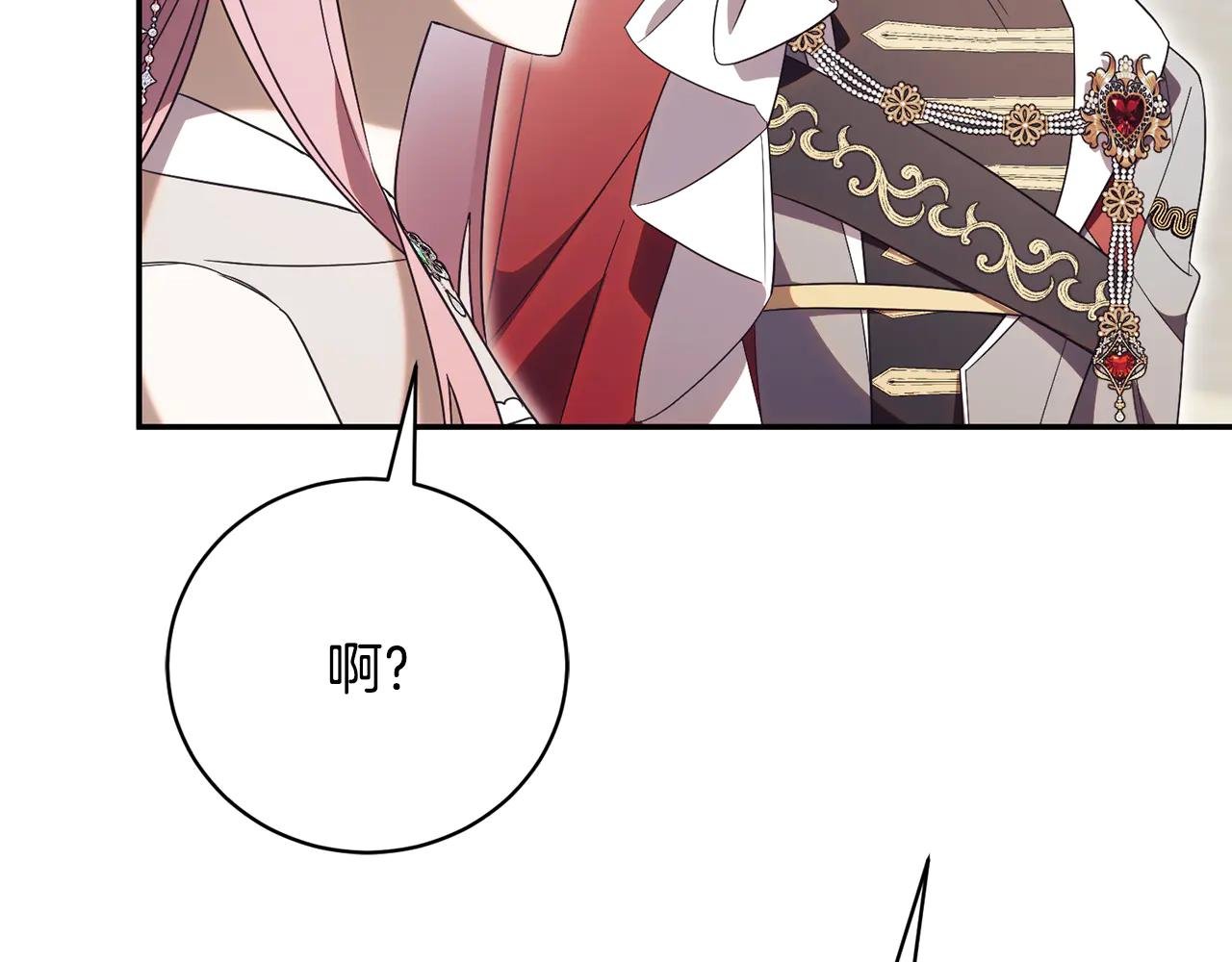 第60话 皇太子的疑问
