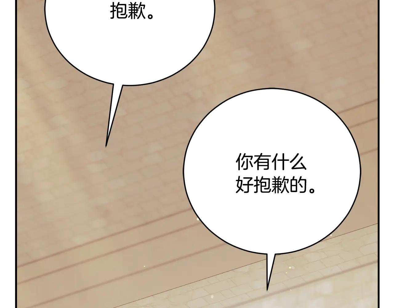 第60话 皇太子的疑问