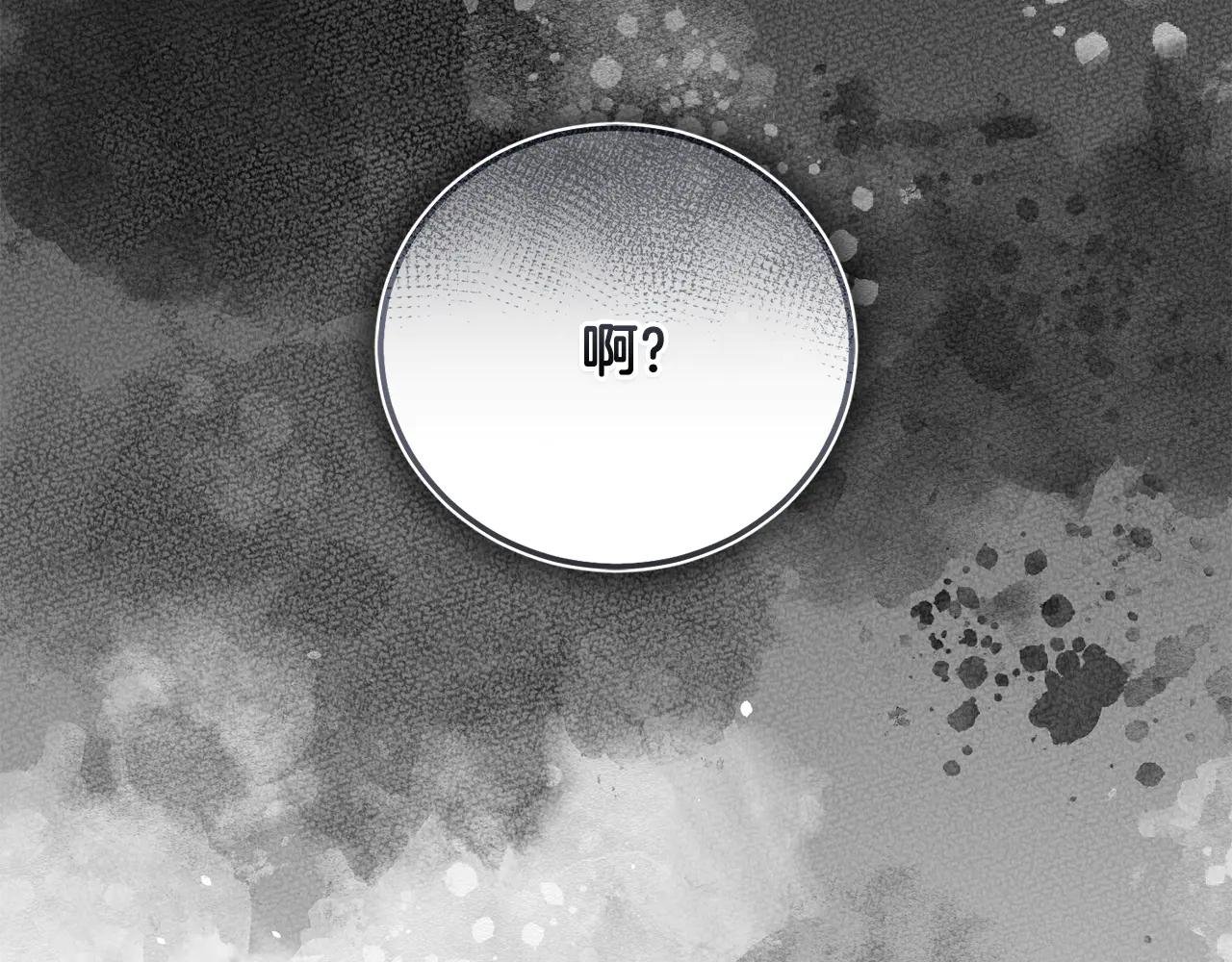 第60话 皇太子的疑问
