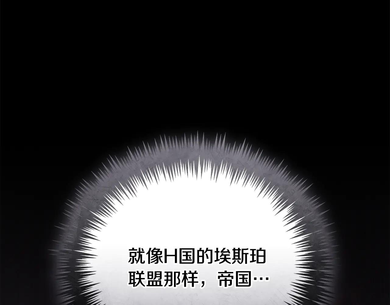 第60话 皇太子的疑问