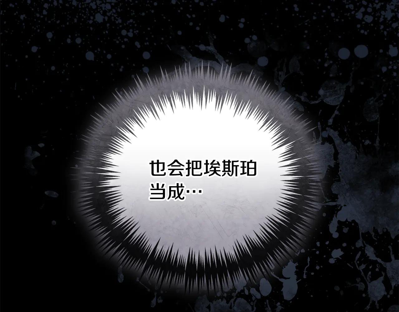 第60话 皇太子的疑问