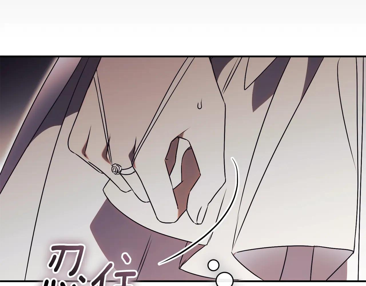 第60话 皇太子的疑问
