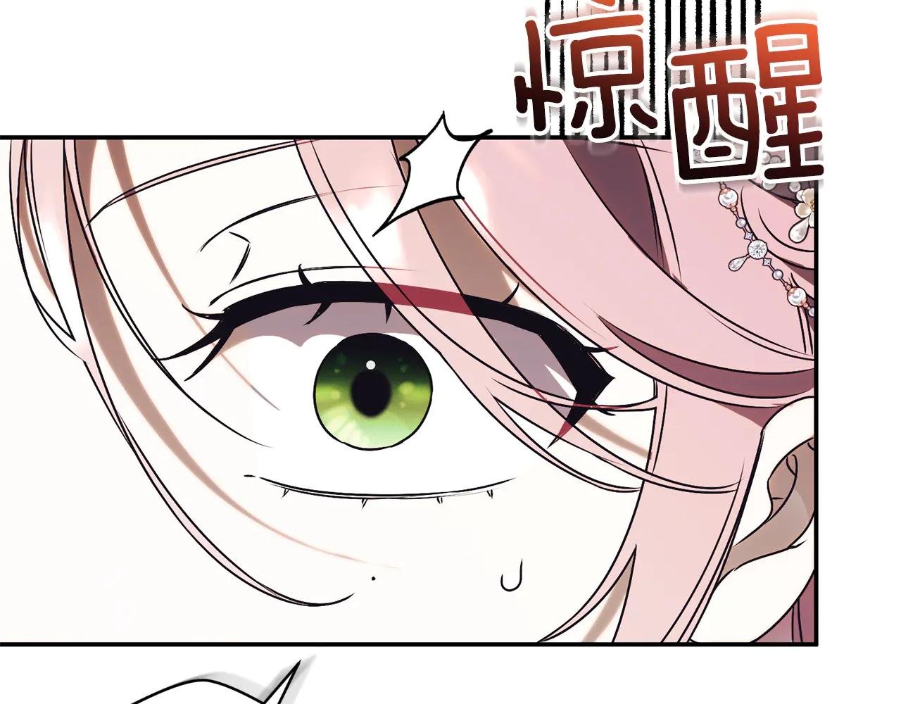 第60话 皇太子的疑问