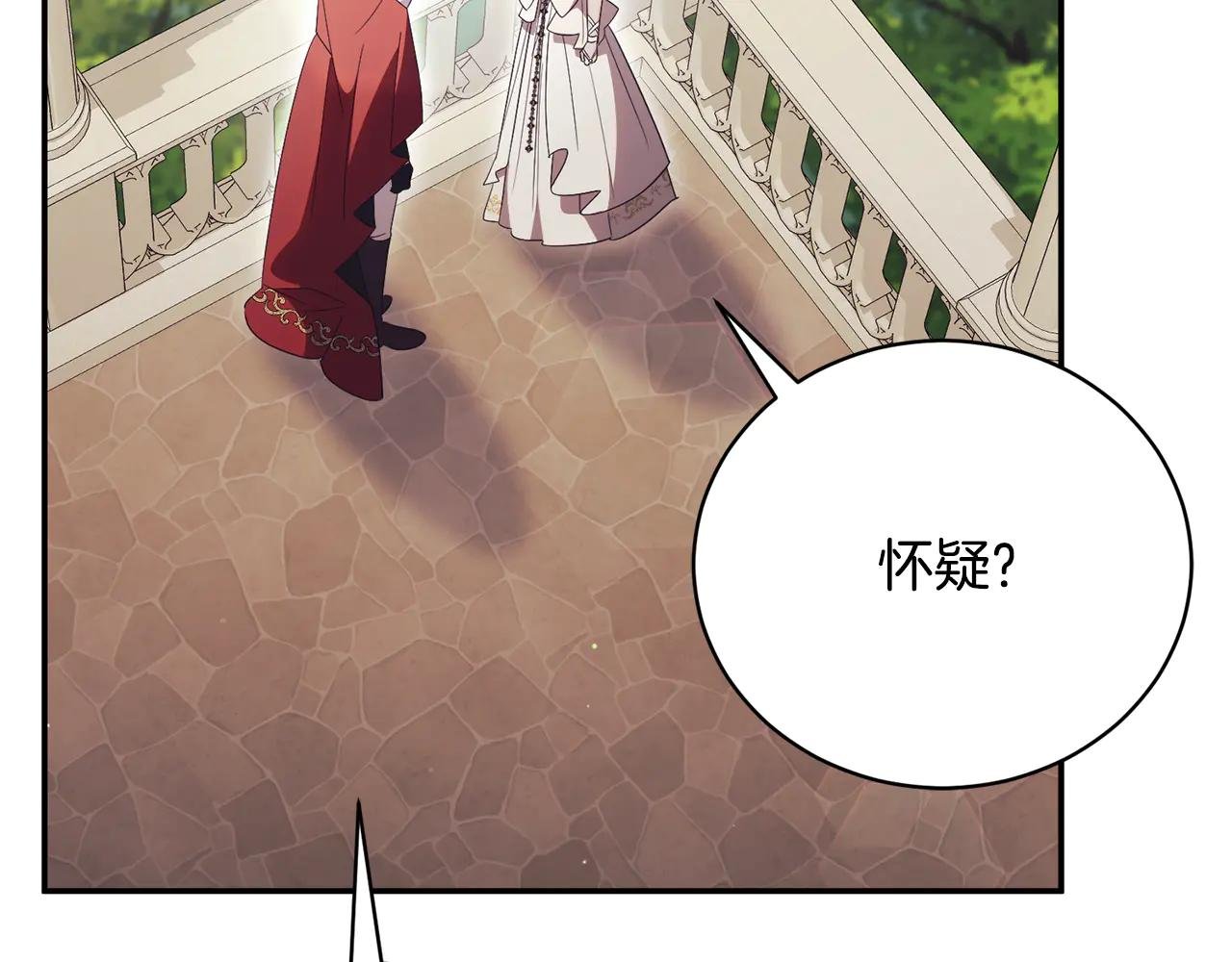 第60话 皇太子的疑问