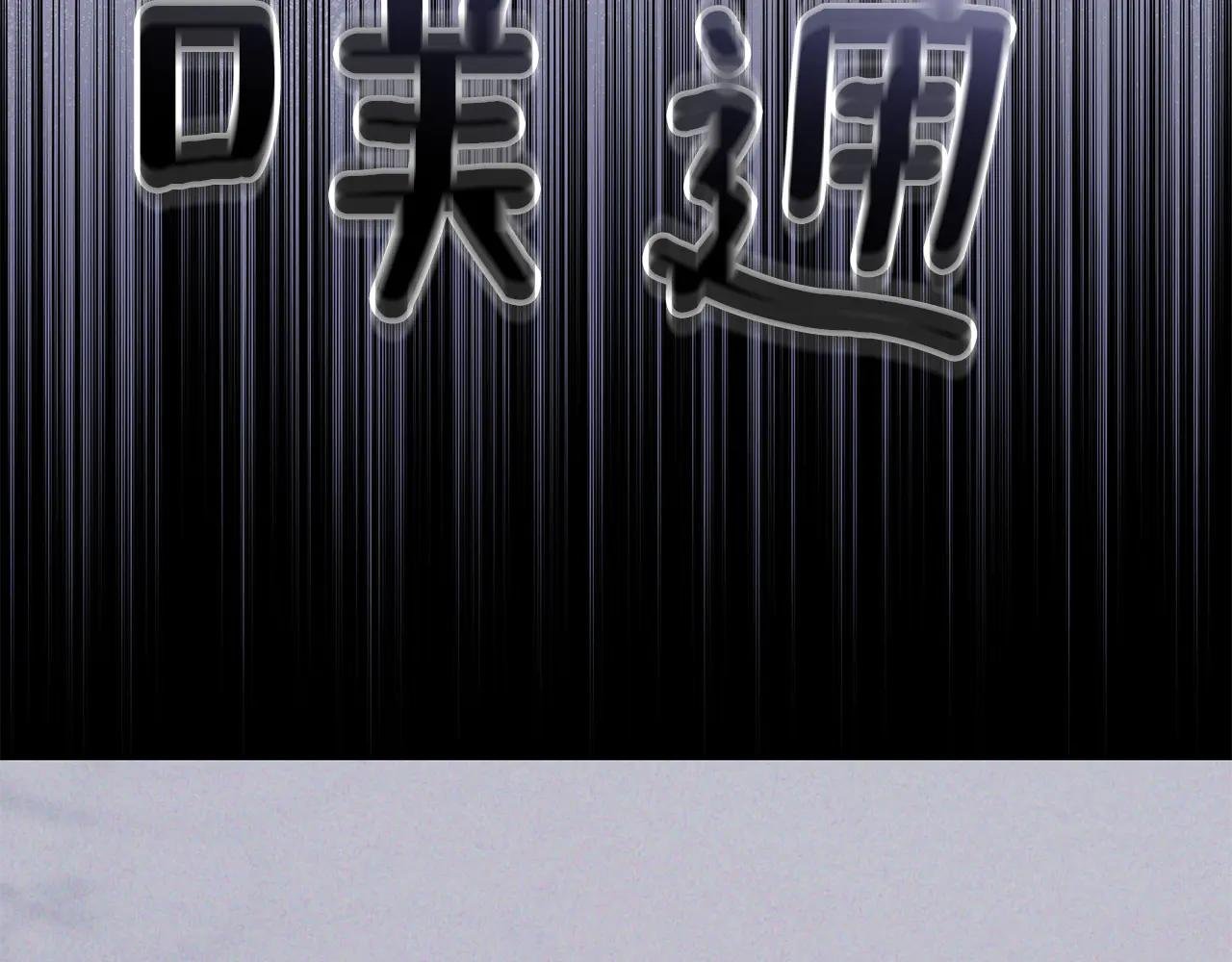 第60话 皇太子的疑问