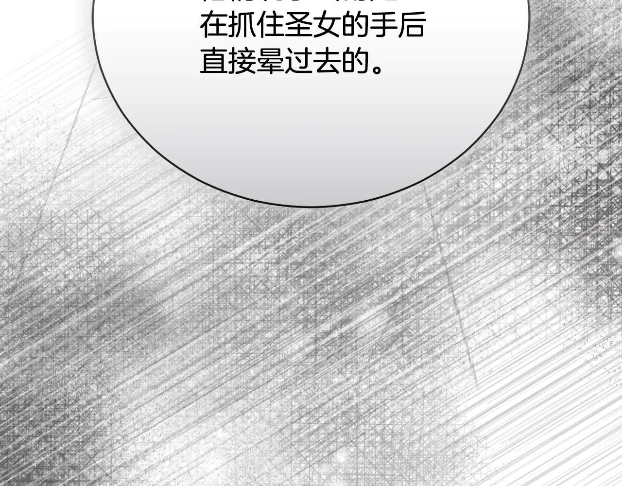 第60话 皇太子的疑问