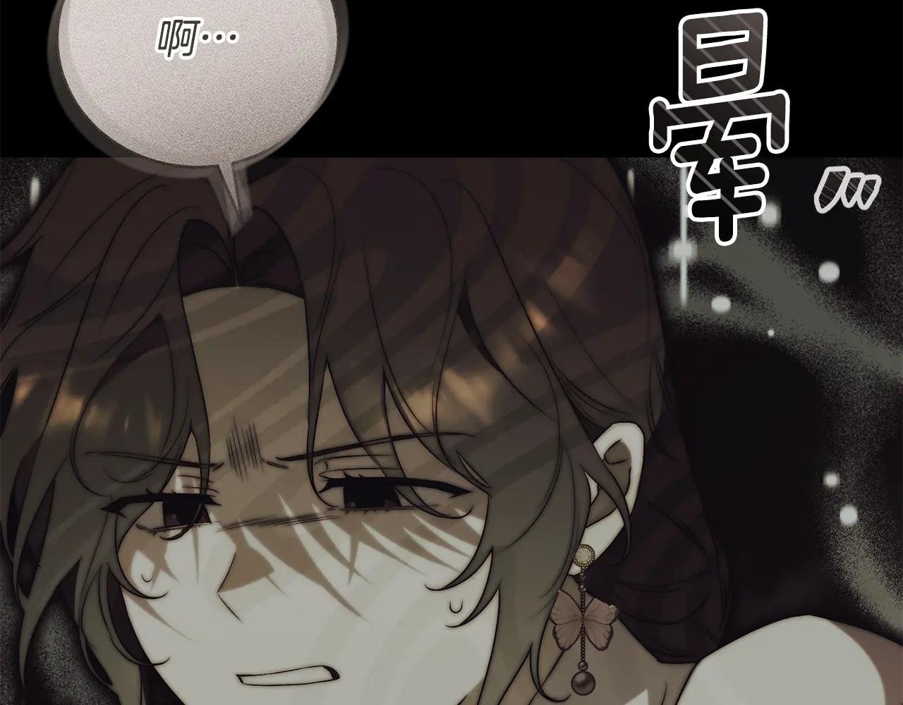 第60话 皇太子的疑问