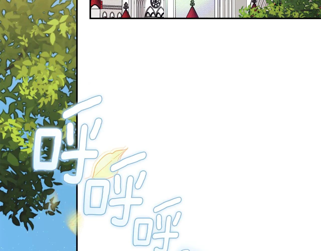 第60话 皇太子的疑问