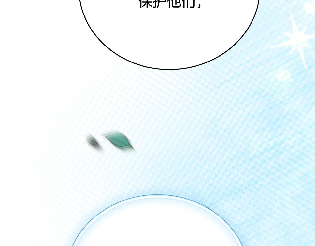 第60话 皇太子的疑问