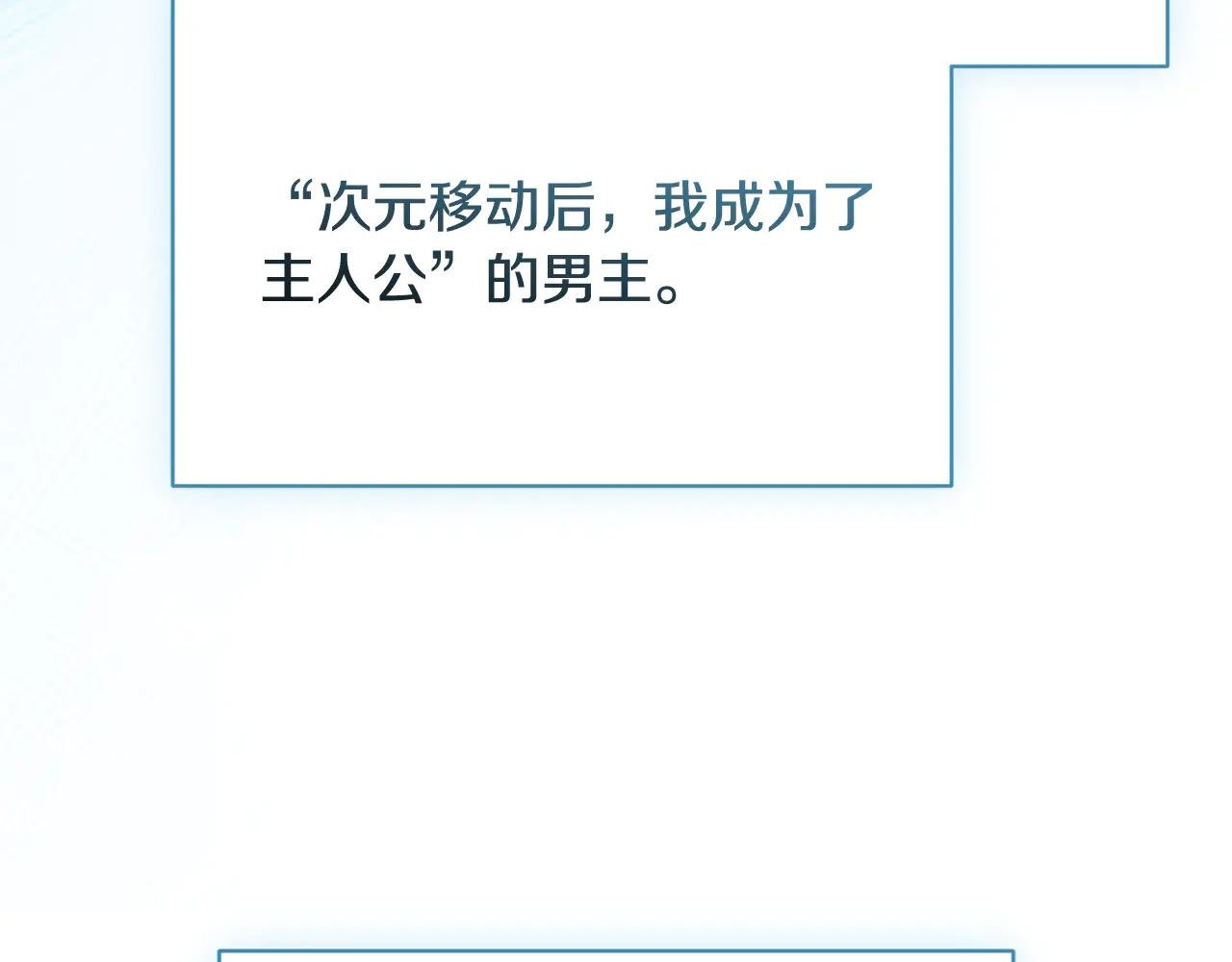 第60话 皇太子的疑问