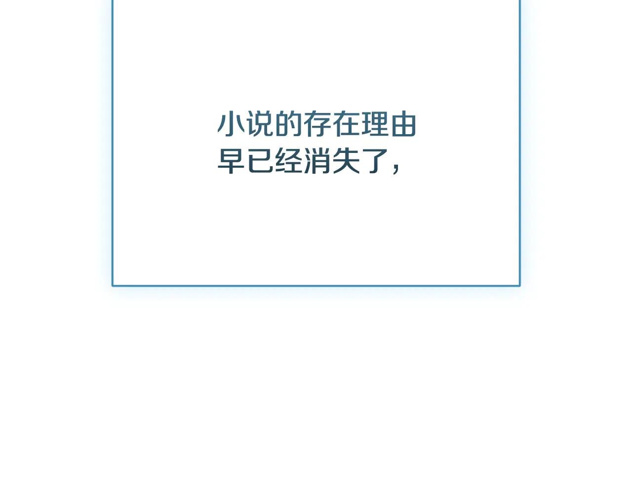 第60话 皇太子的疑问