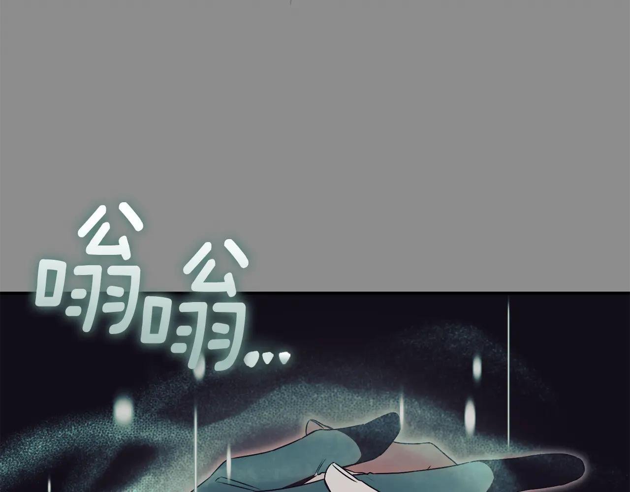 第60话 皇太子的疑问