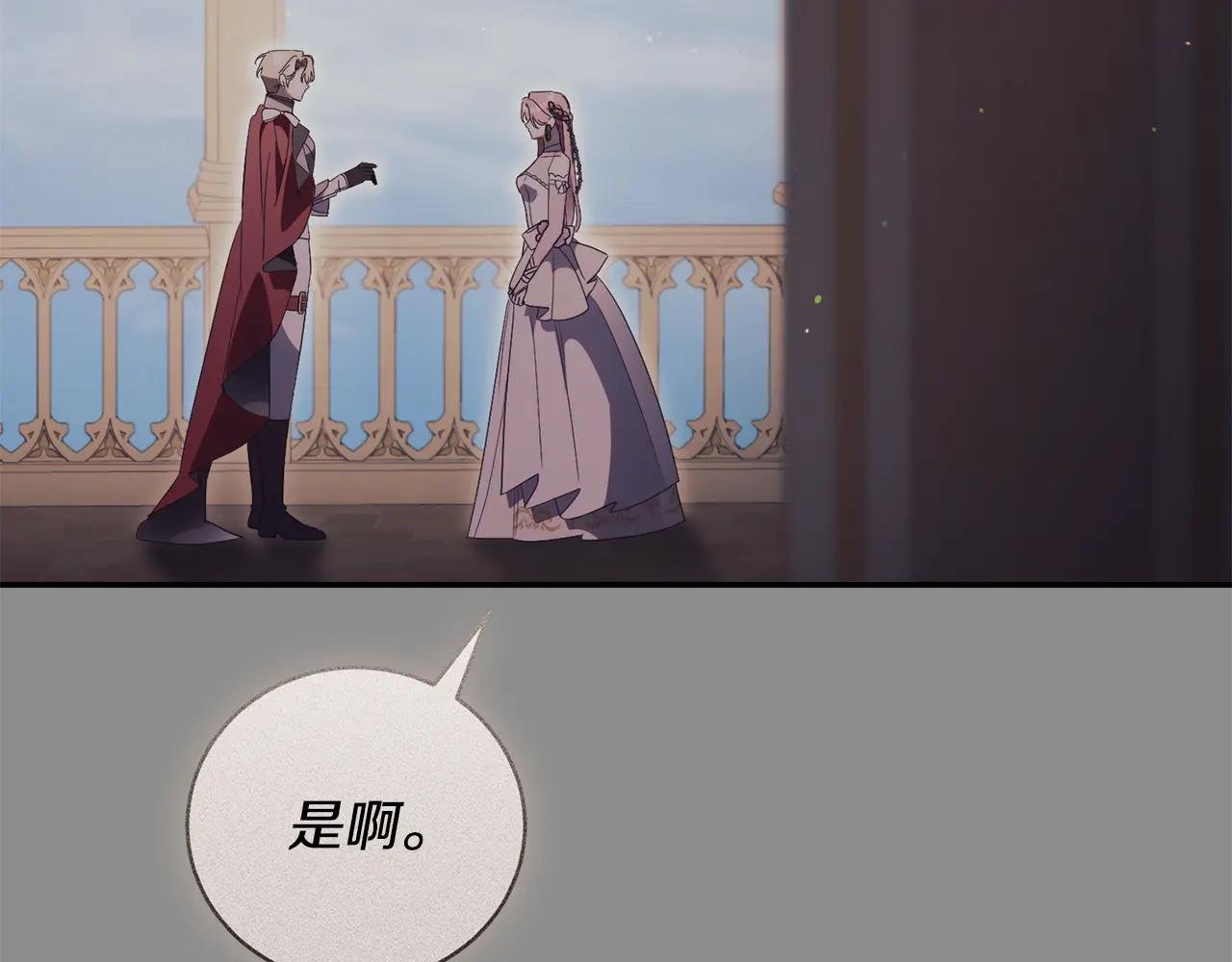 第60话 皇太子的疑问