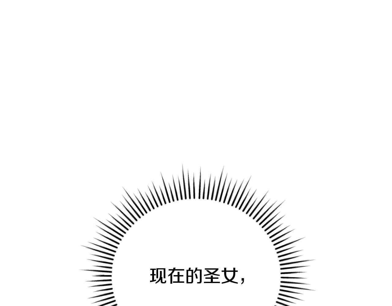 第60话 皇太子的疑问