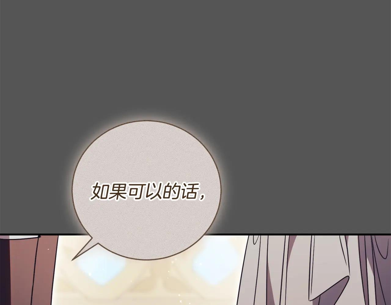 第61话 与圣女面对面
