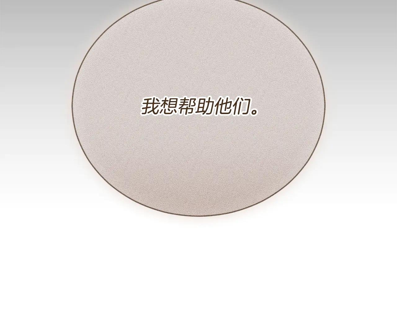 第61话 与圣女面对面