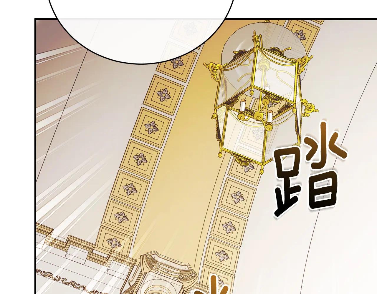 第61话 与圣女面对面