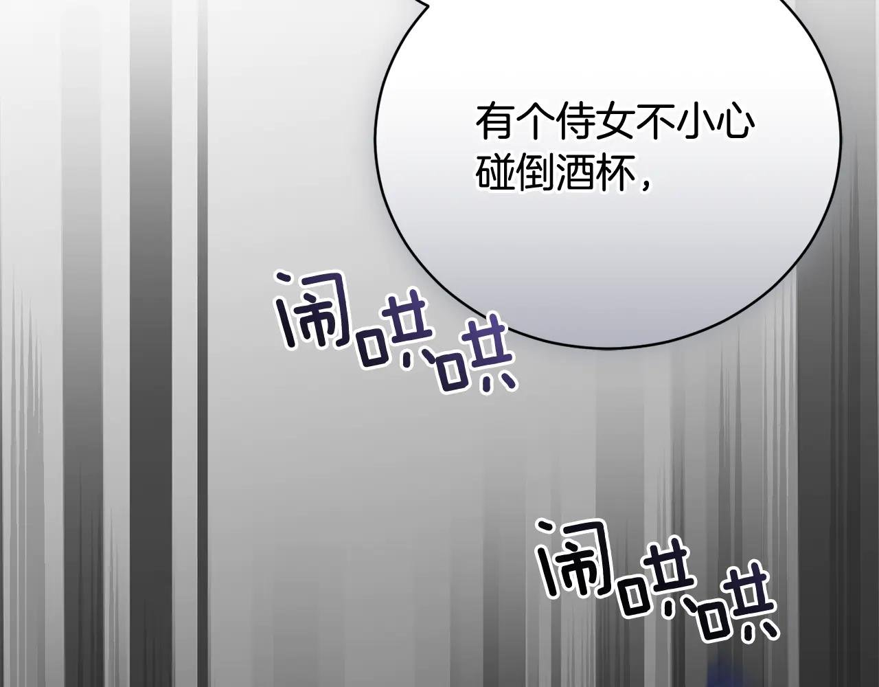 第61话 与圣女面对面