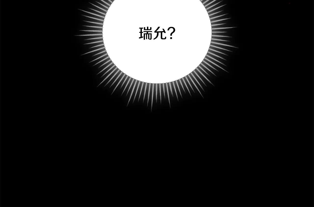 第61话 与圣女面对面