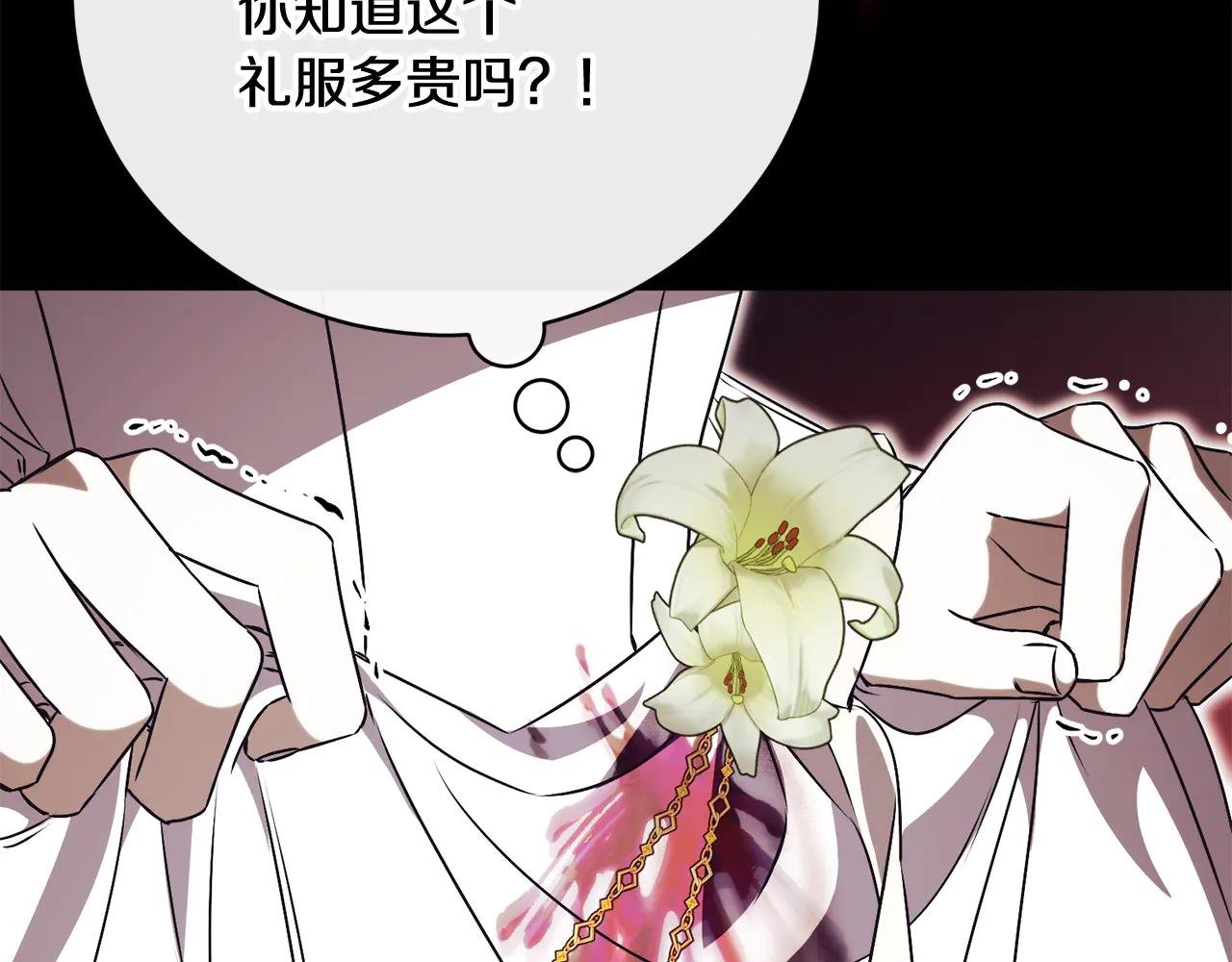 第61话 与圣女面对面