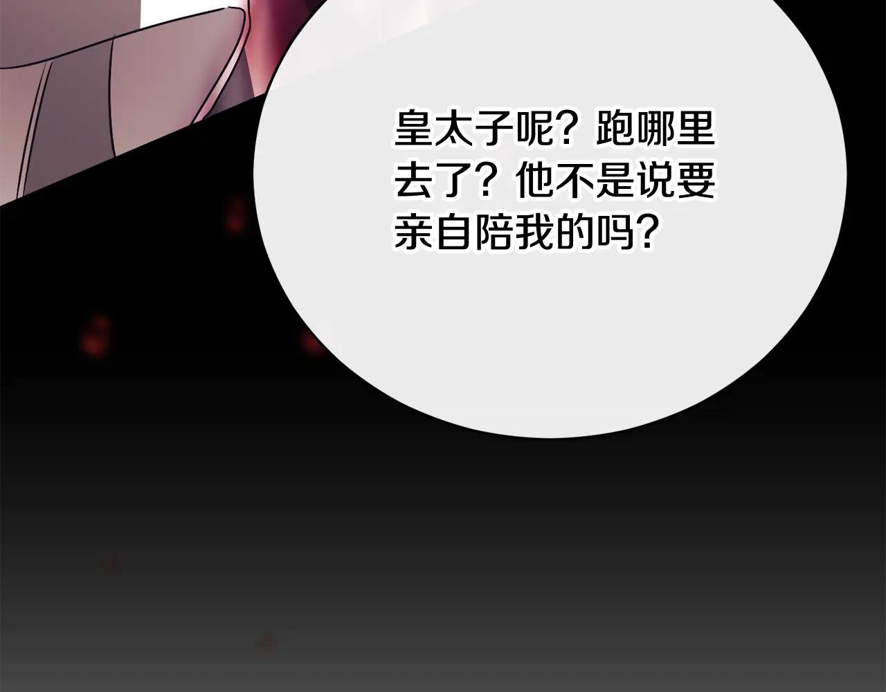 第61话 与圣女面对面