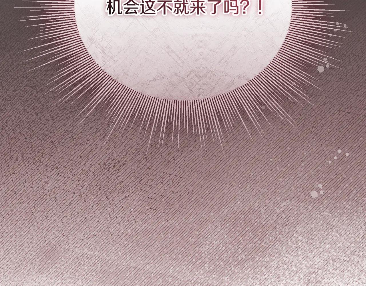 第61话 与圣女面对面