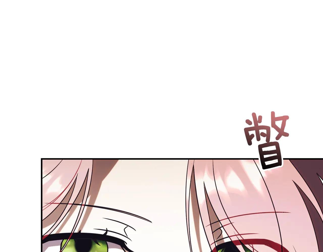 第61话 与圣女面对面