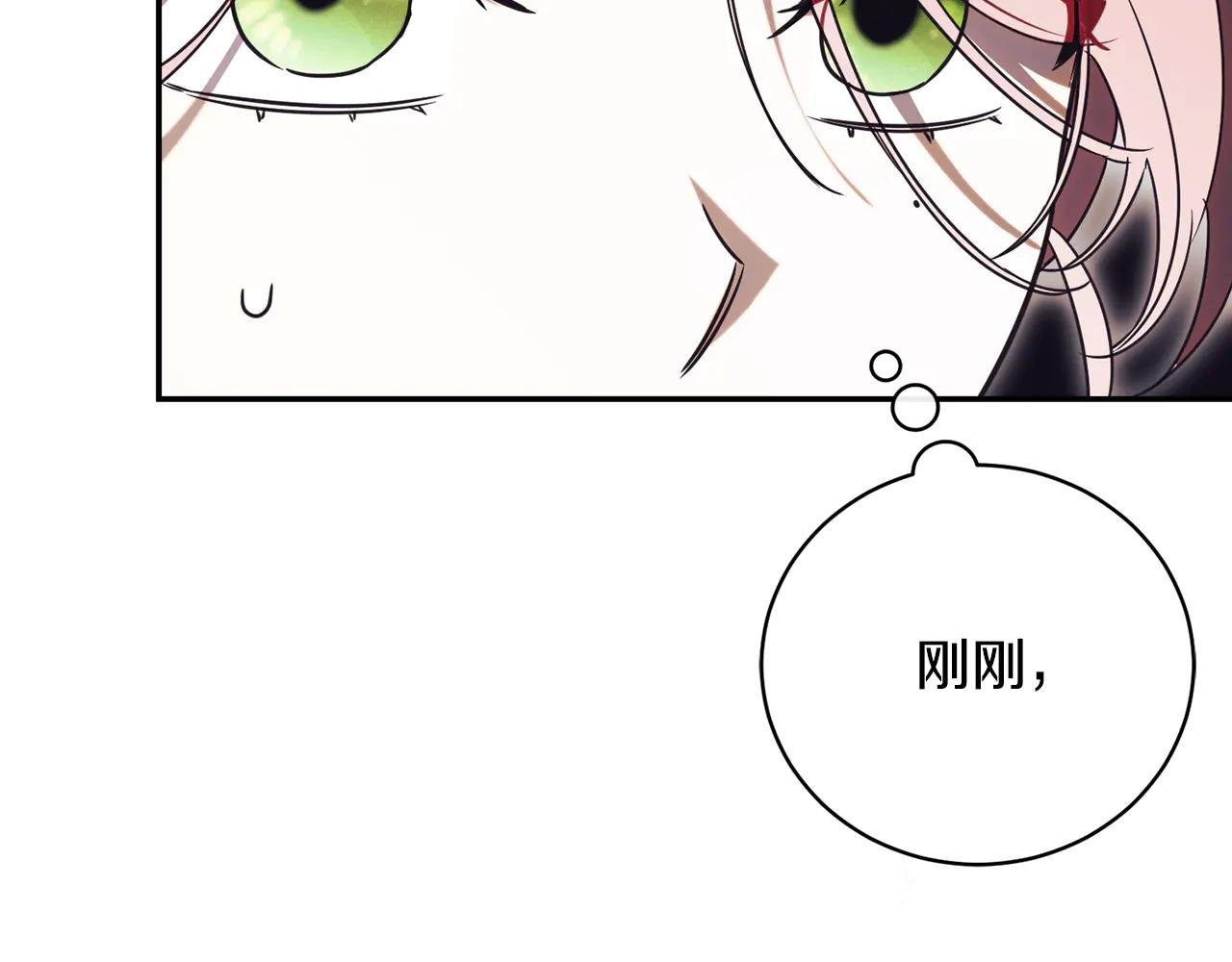 第61话 与圣女面对面