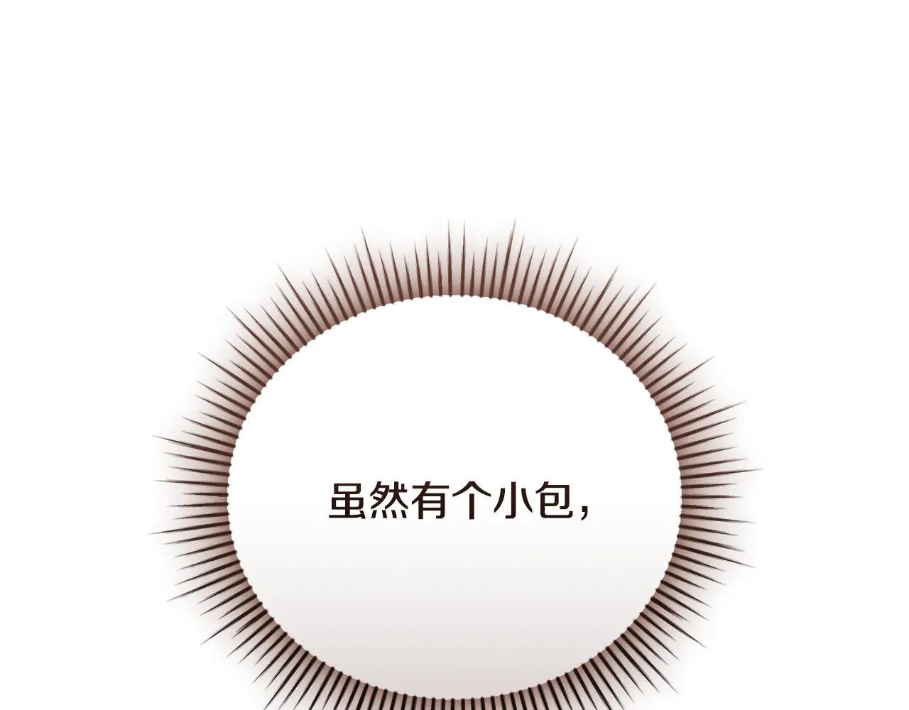 第61话 与圣女面对面