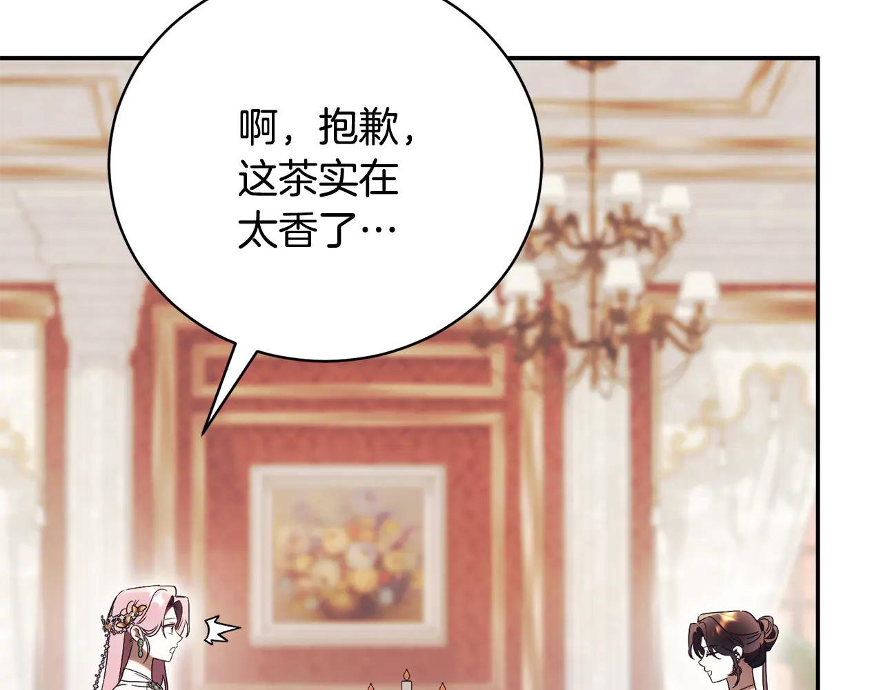 第61话 与圣女面对面