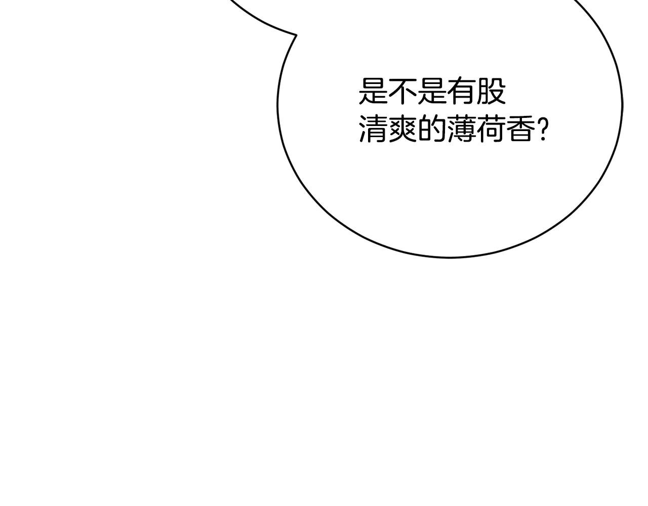 第61话 与圣女面对面