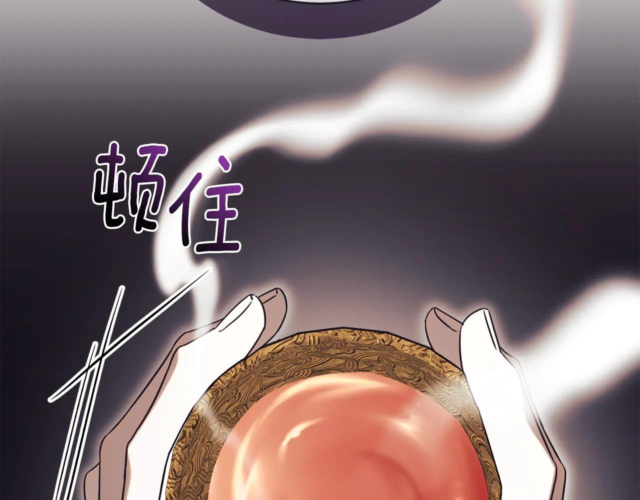 第61话 与圣女面对面