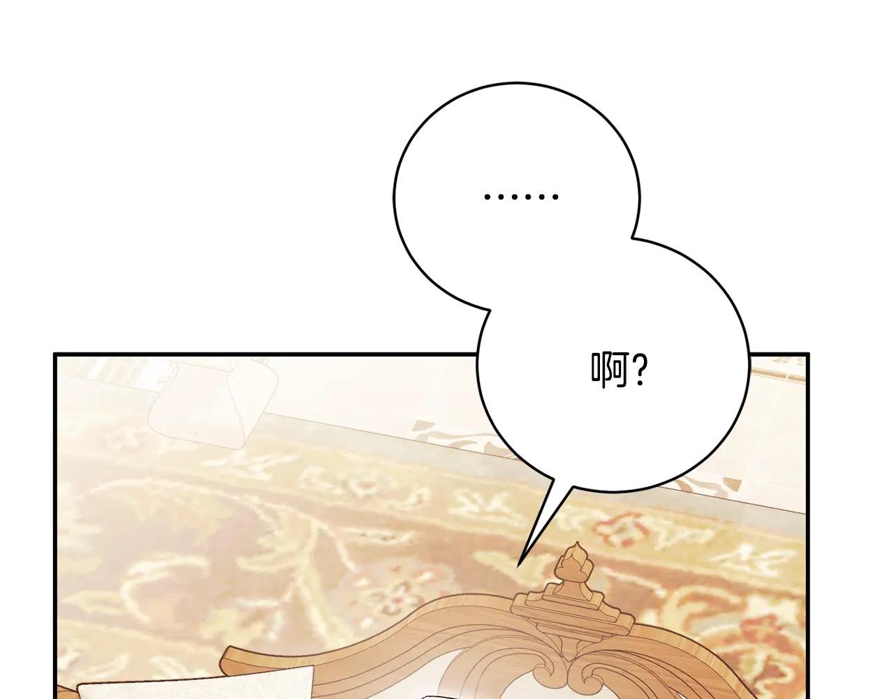 第61话 与圣女面对面