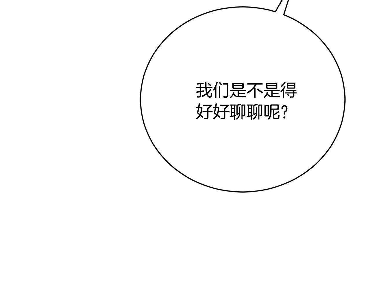 第61话 与圣女面对面