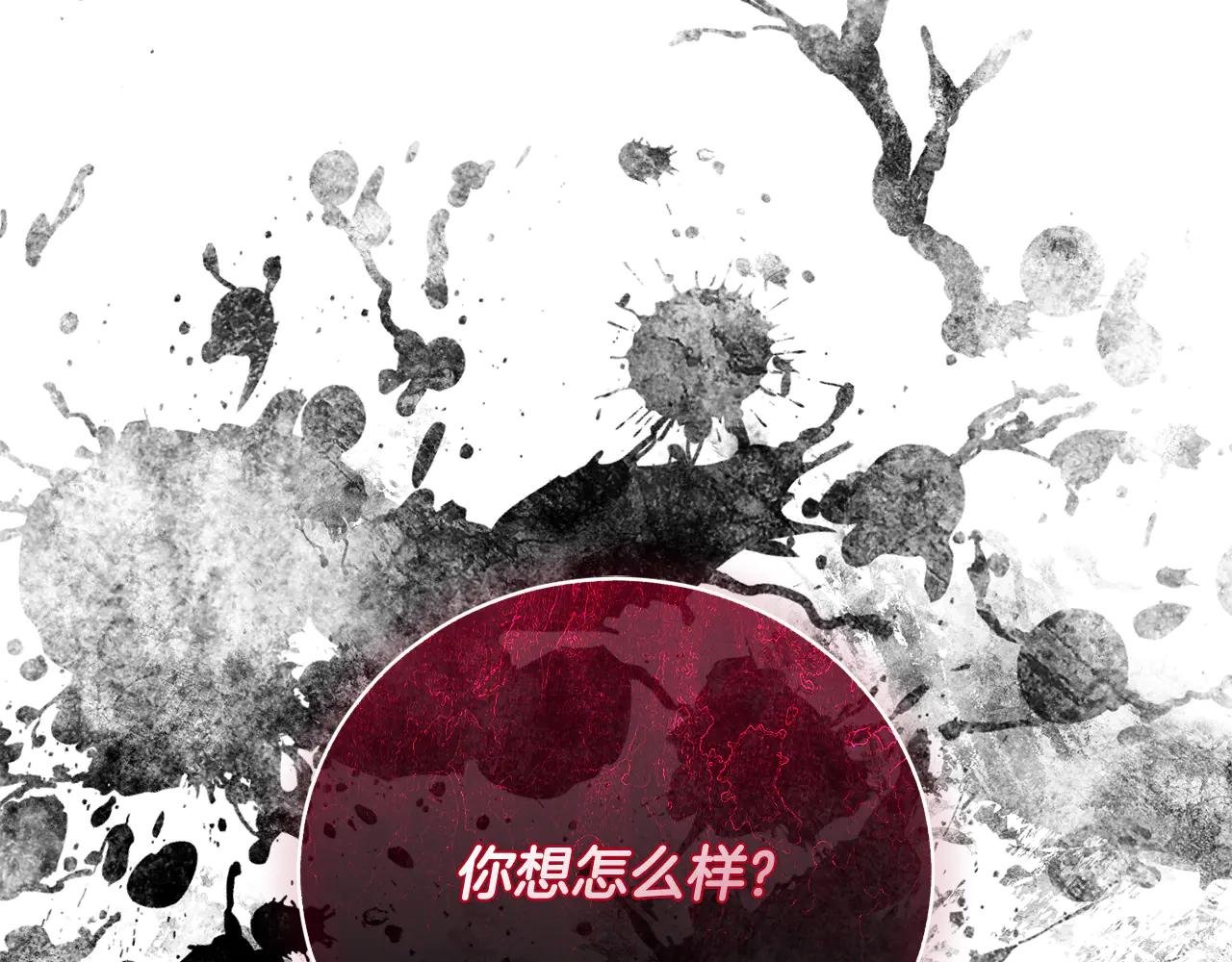 第61话 与圣女面对面