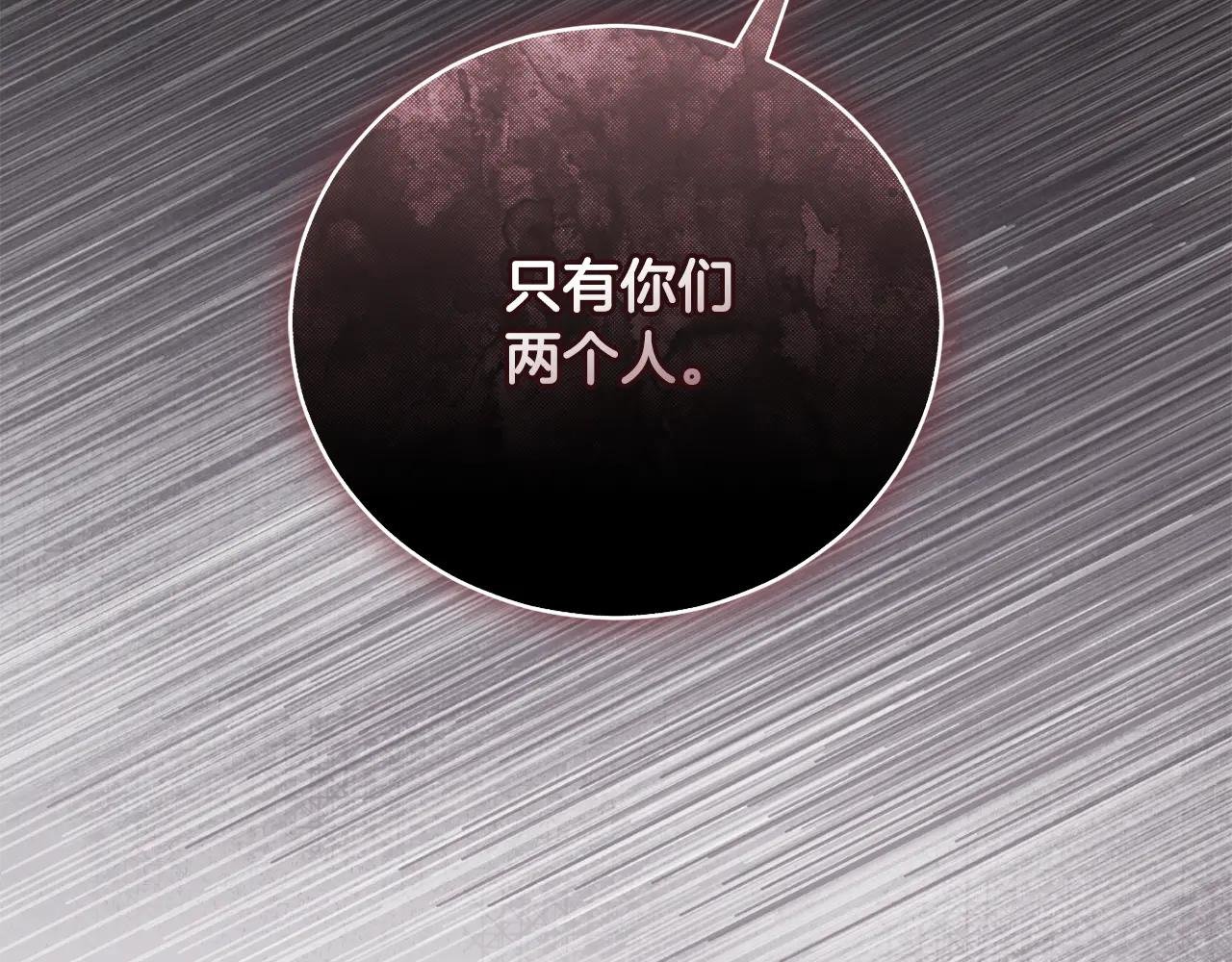 第61话 与圣女面对面