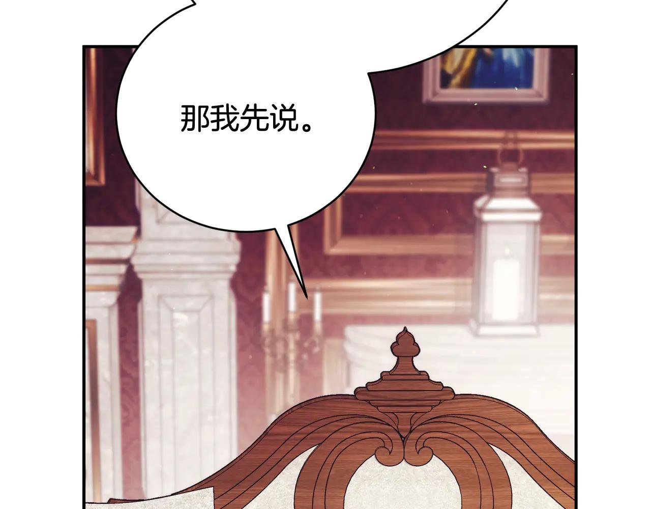 第61话 与圣女面对面