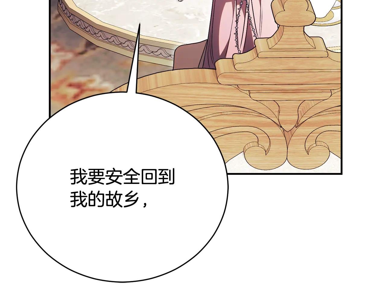 第61话 与圣女面对面