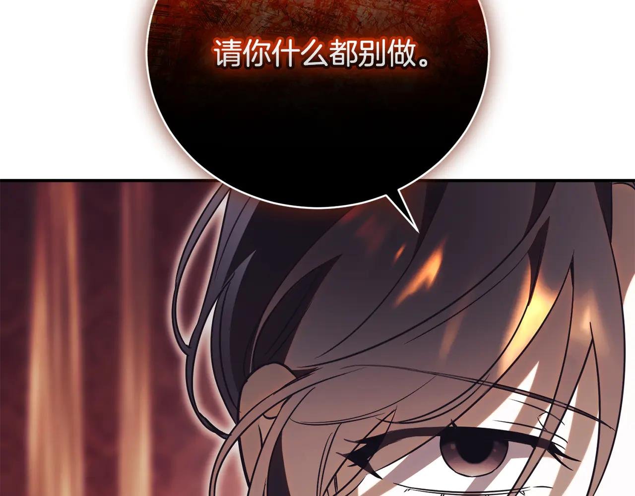第61话 与圣女面对面