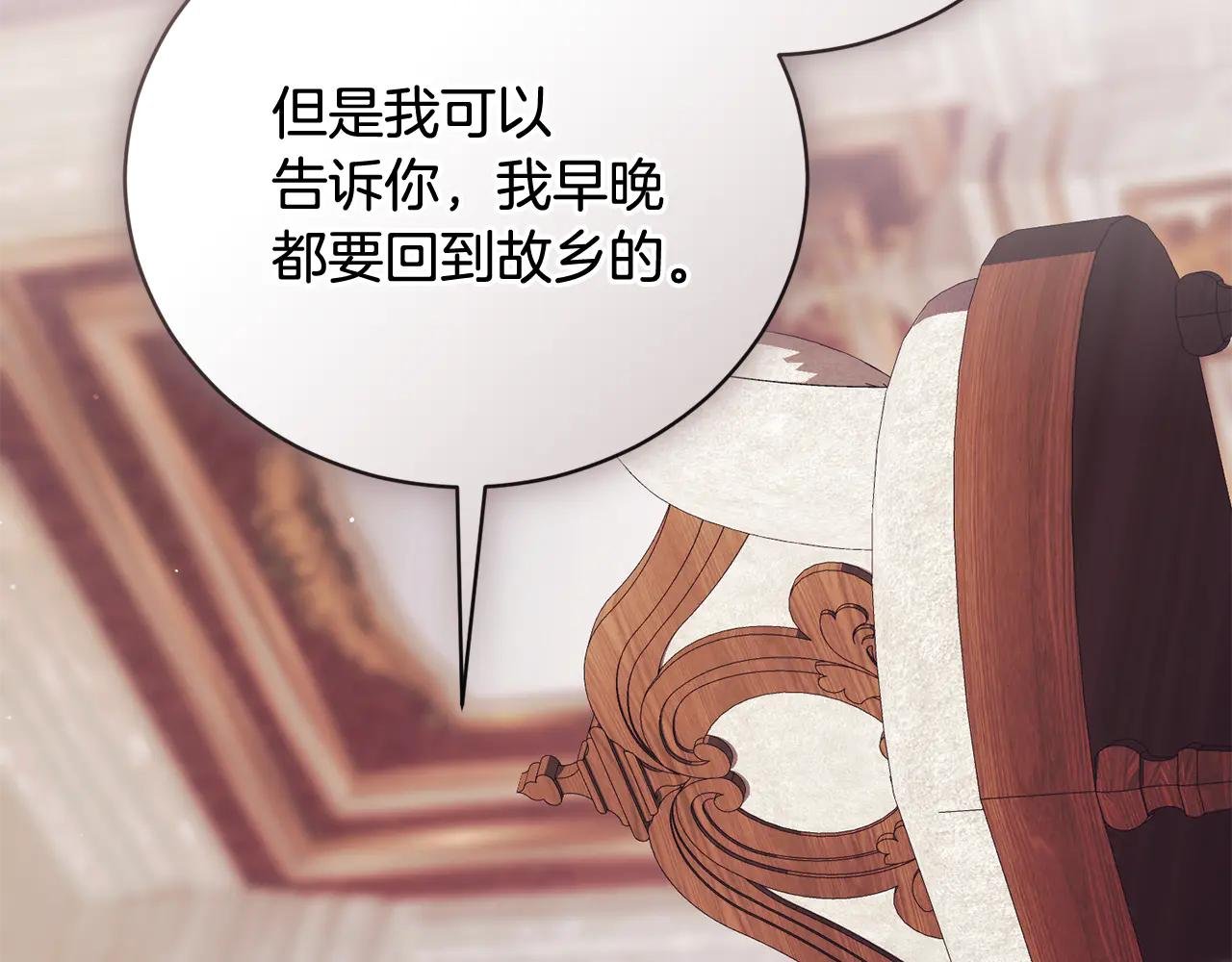 第61话 与圣女面对面