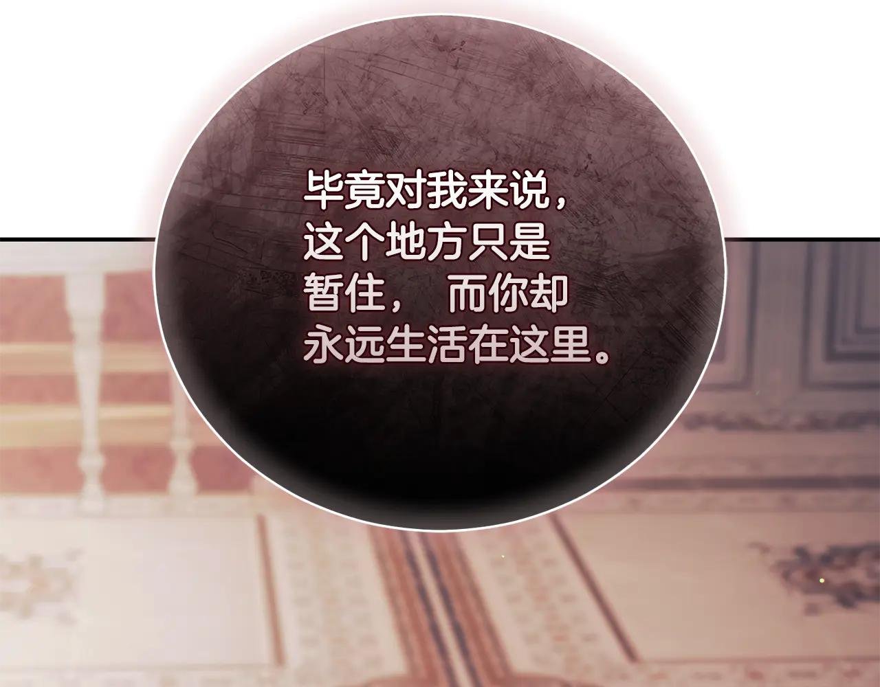 第61话 与圣女面对面