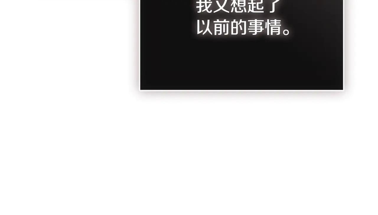 第61话 与圣女面对面