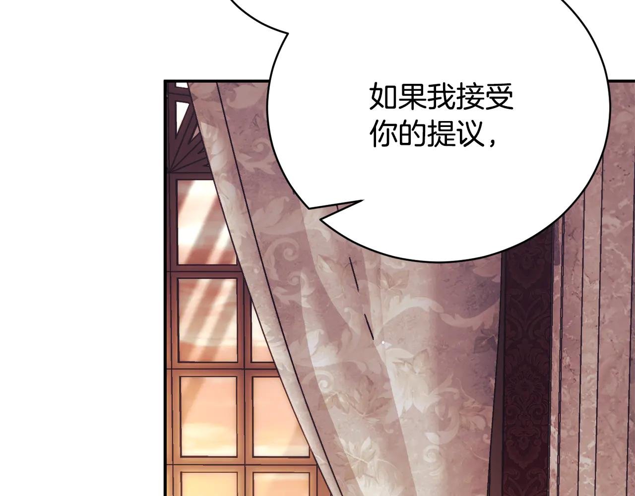 第61话 与圣女面对面