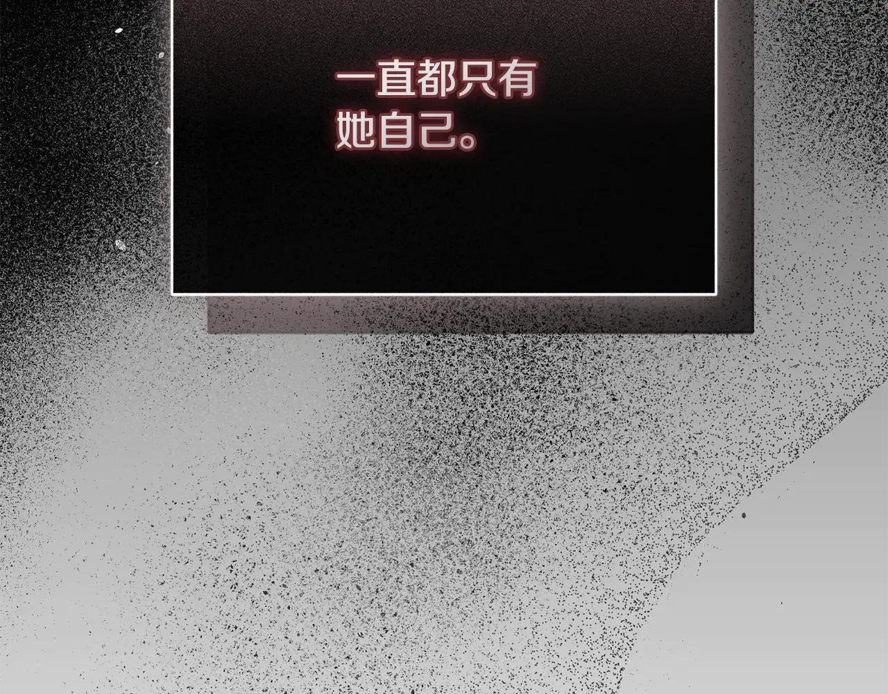 第61话 与圣女面对面