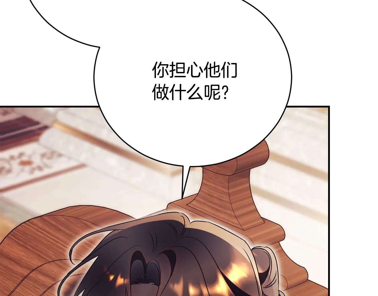 第61话 与圣女面对面