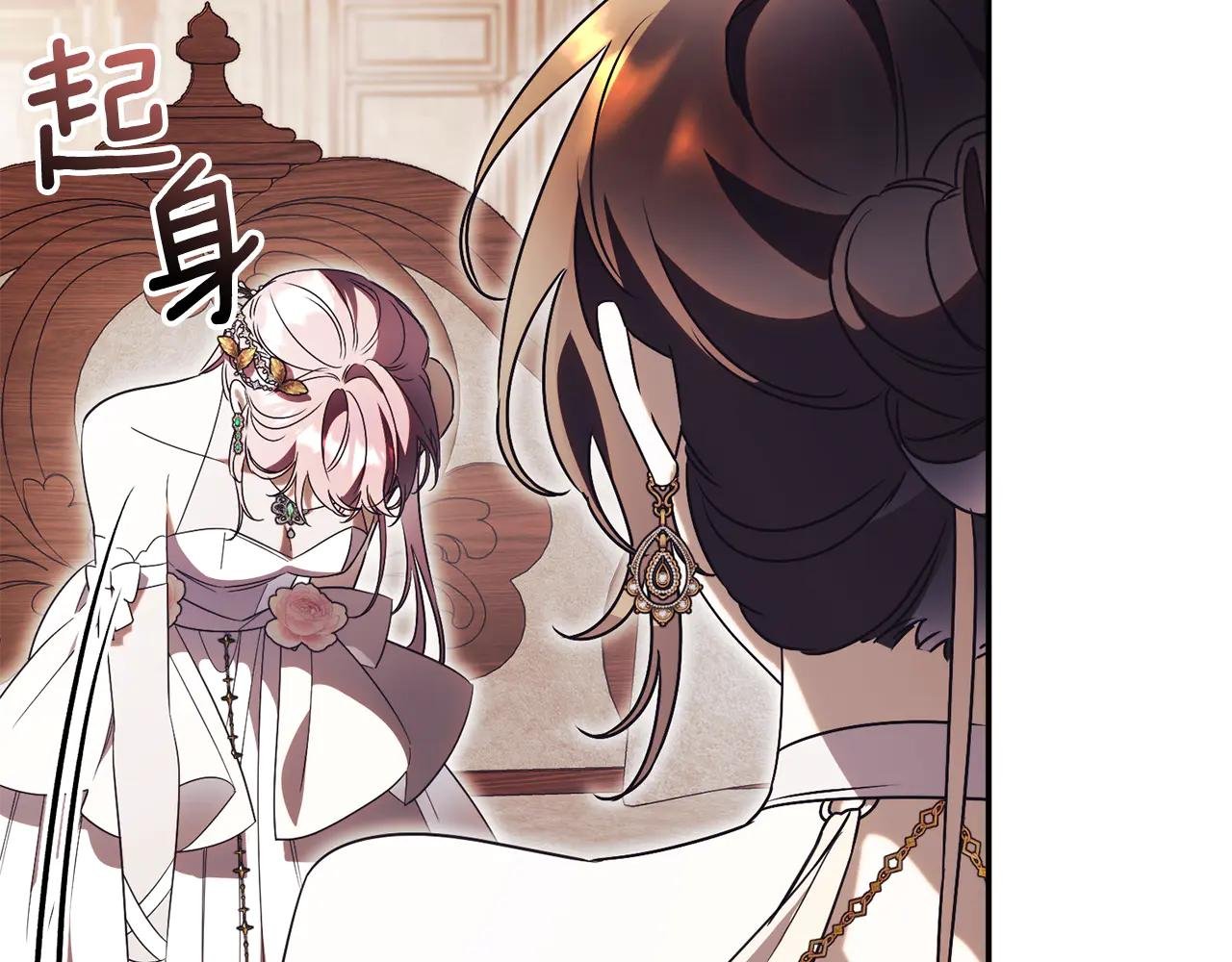 第61话 与圣女面对面