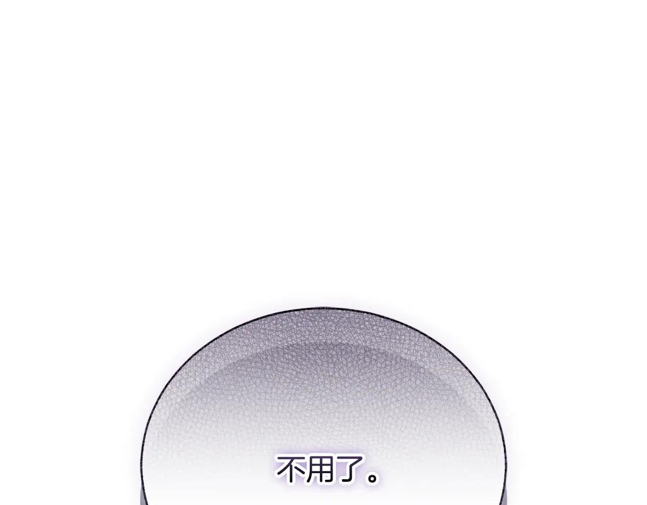 第61话 与圣女面对面