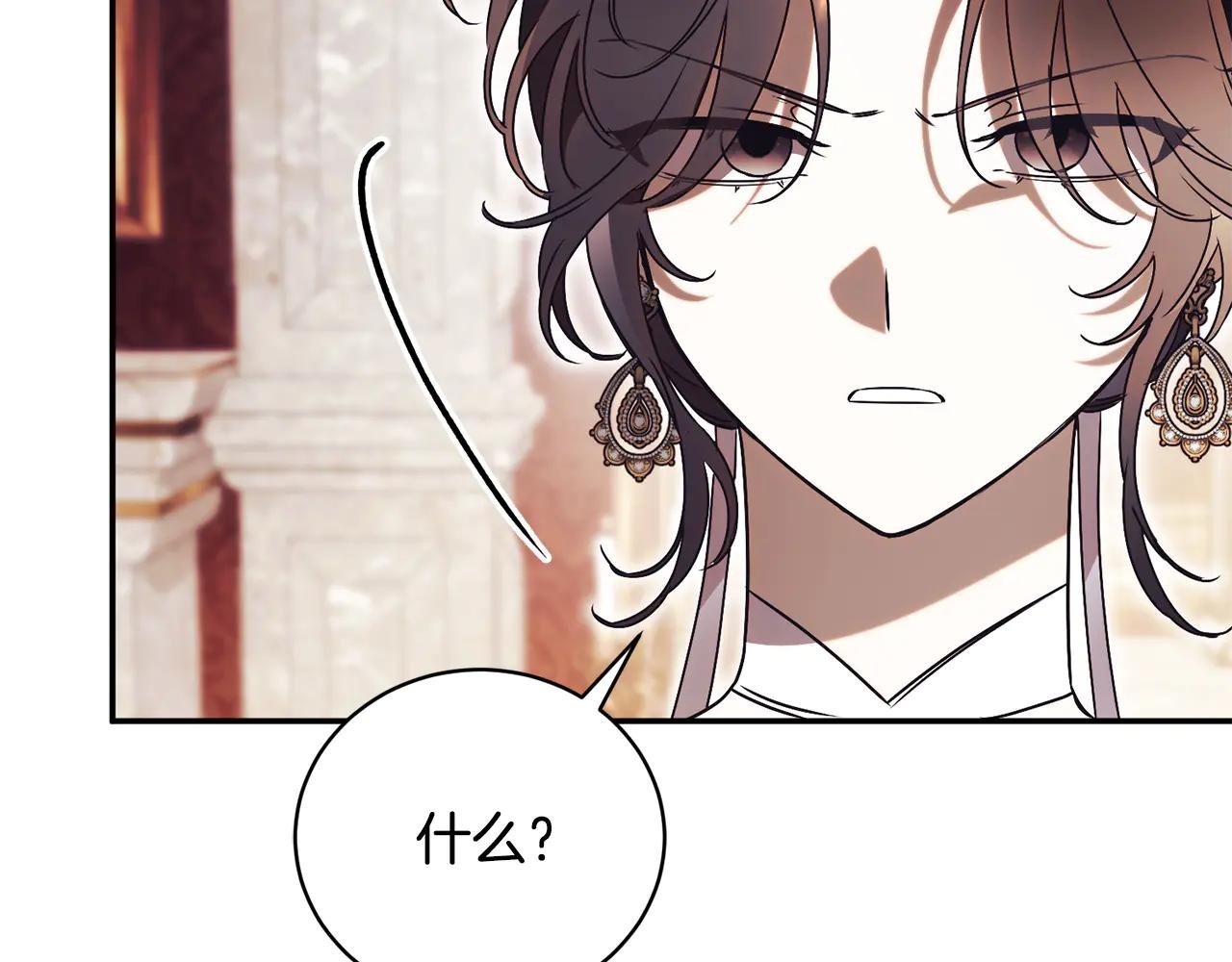 第61话 与圣女面对面